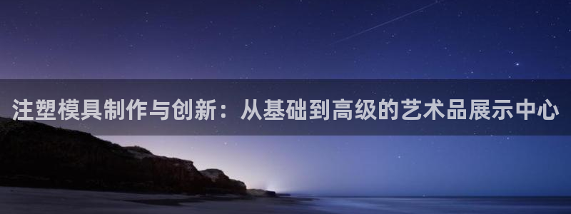 彩名堂计划技巧