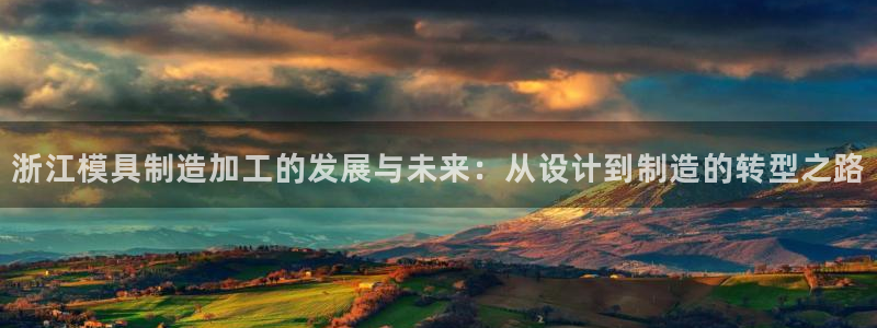 彩名堂计划app安卓免费下载