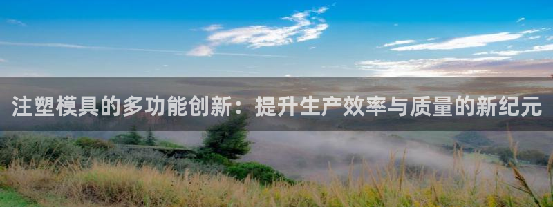 下载彩名堂预测计划软件安装