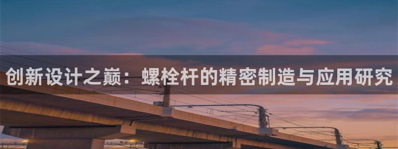 彩名堂手机客户端官网
