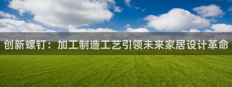 彩名堂怎么跟计划才不连挂呢