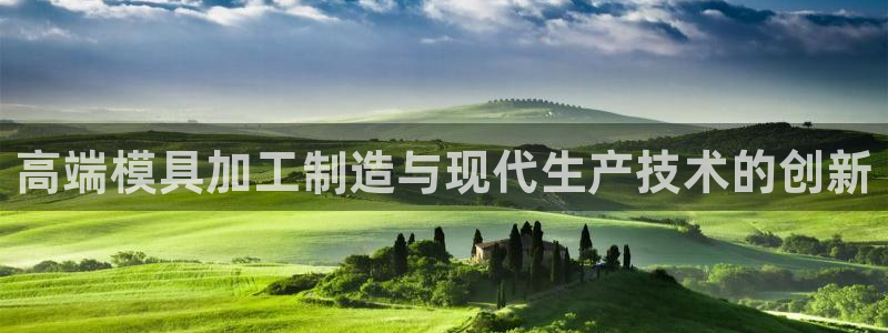 下载彩名堂预测计划软件安装