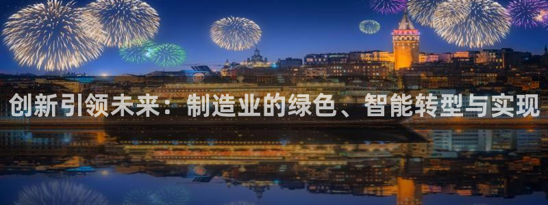 彩名堂排三
