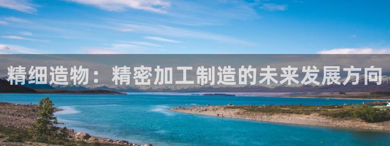 彩名堂计划和01计划怎么很稳
