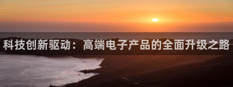 正规彩名堂官网计划01