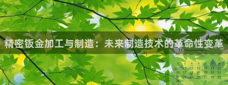 彩名堂计划软件下载