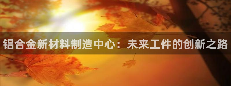 彩名堂计划真的准吗