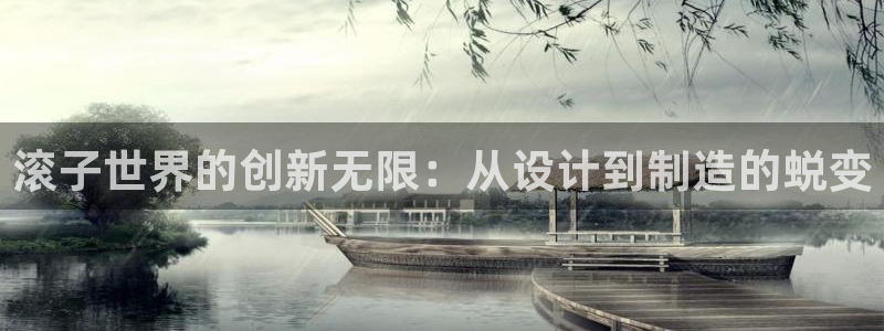 彩名堂4.3