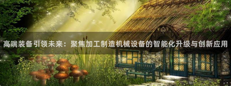 彩名堂人工计划怎么找不到下载了?