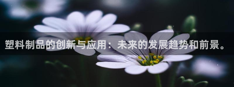 彩名堂苹果客户端怎么下载