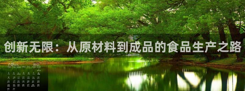 彩名堂计划软件下载