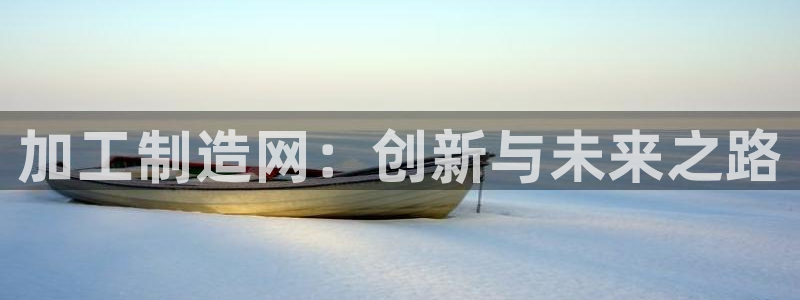 彩名堂APP下载
