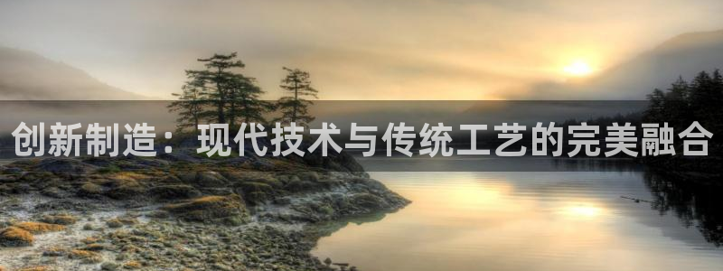 彩名堂预测软件