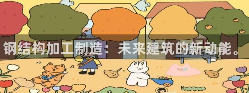 彩名堂全天计划