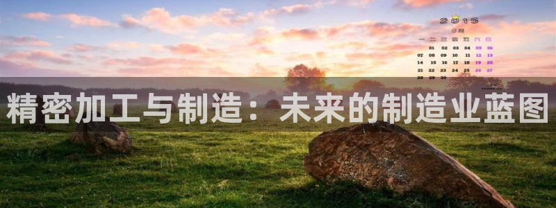 彩名堂免费计划官网5.0版下载链接