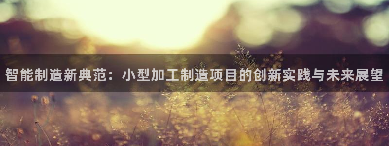 彩名堂预测计划软件