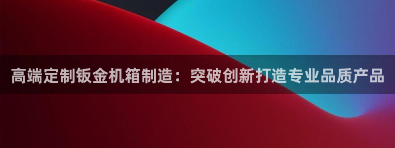 彩名堂移动客户端官网
