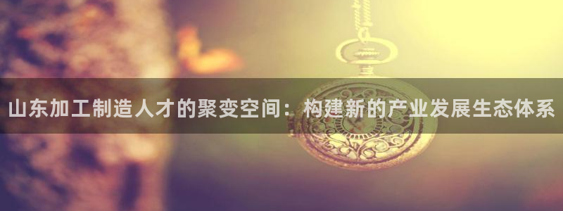 彩名堂预测软件