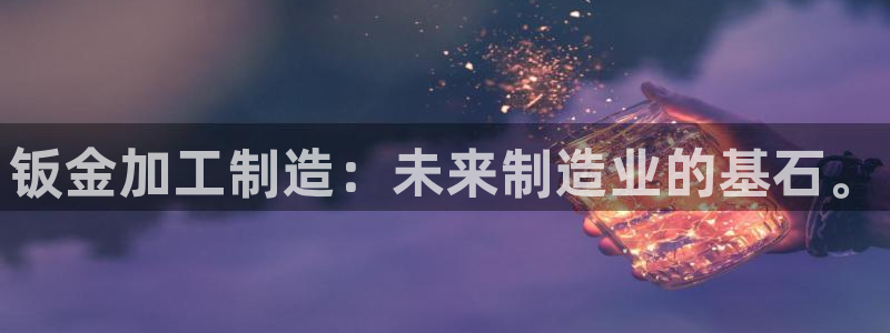 彩名堂计划官网客户端