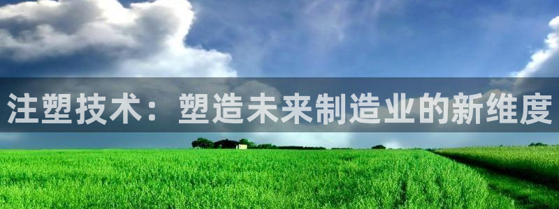 彩名堂客户端是永久免费吗
