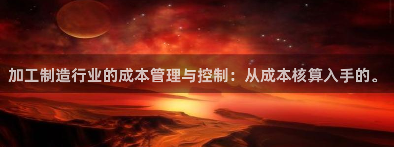 彩名堂是不是坑人的东西