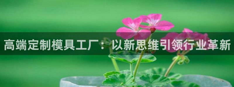 彩名堂客户端是永久免费吗是真的吗