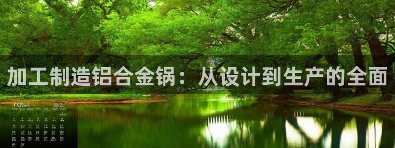 彩名堂客户端官网