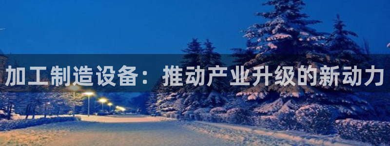 下载彩名堂预测计划软件安装