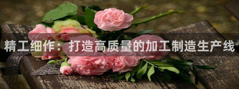 彩名堂还可以用吗