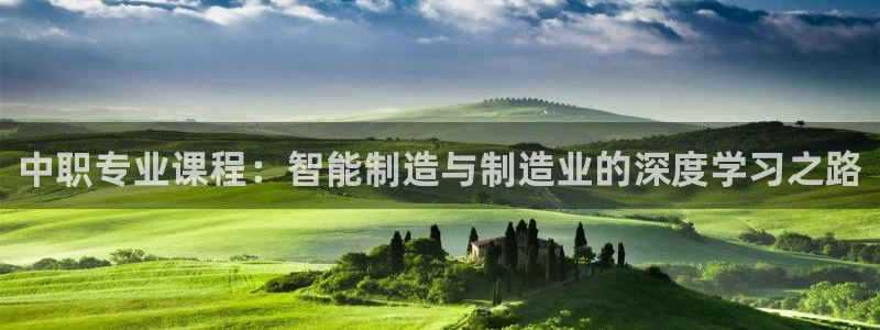 彩名堂官网计划