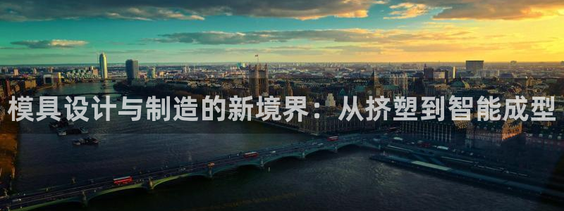 彩名堂幸运飞船计划