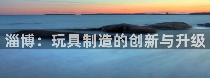 彩名堂官方软件下载