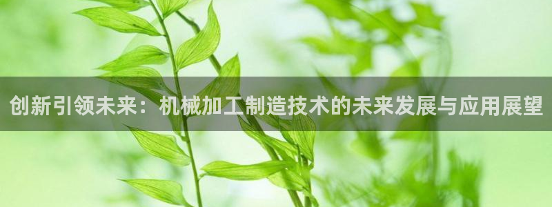 彩名堂移动客户端