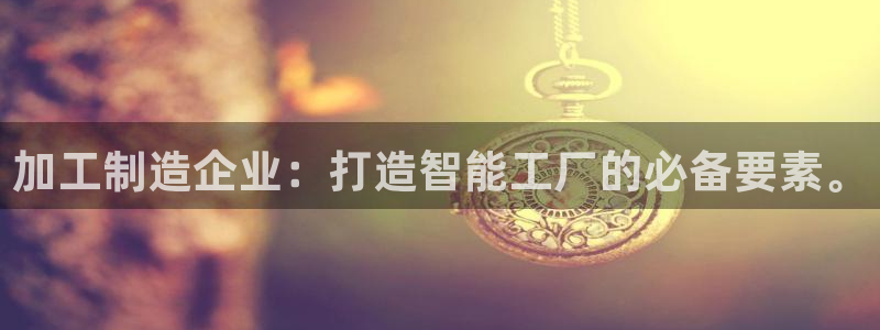 彩名堂上推荐的几个平台怎样