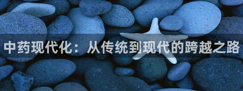 彩名堂苹果客户端
