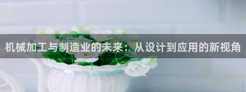 彩名堂最新计划app下载