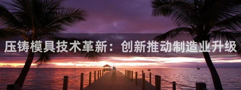 彩名堂幸运飞船计划