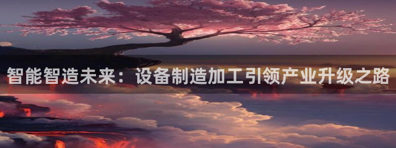 彩名堂平台