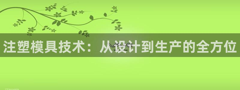 彩名堂官网计划怎么下载