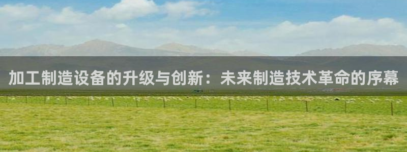 彩名堂官网计划怎么下载到手机