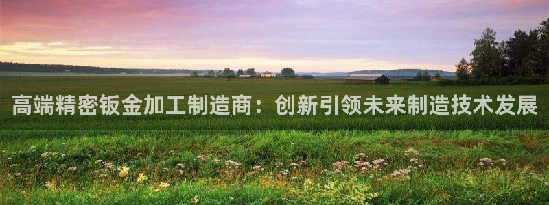 彩名堂免费计划软件下载