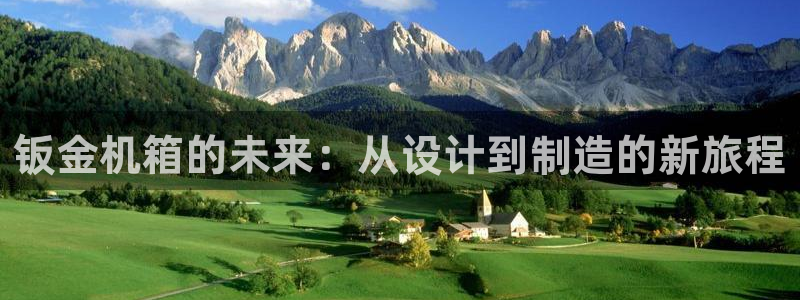 彩名堂苹果客户端怎么下载