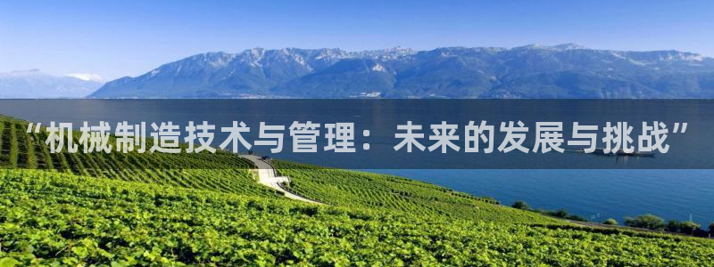 彩名堂人工计划客户端官网