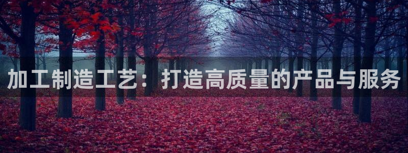 彩名堂官网计划怎么下载到手机