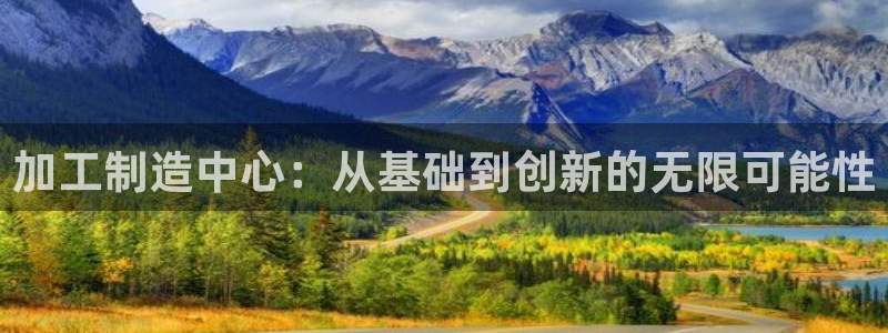 彩名堂预测官网