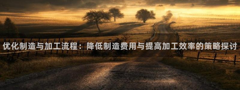 彩名堂和01计划哪个好