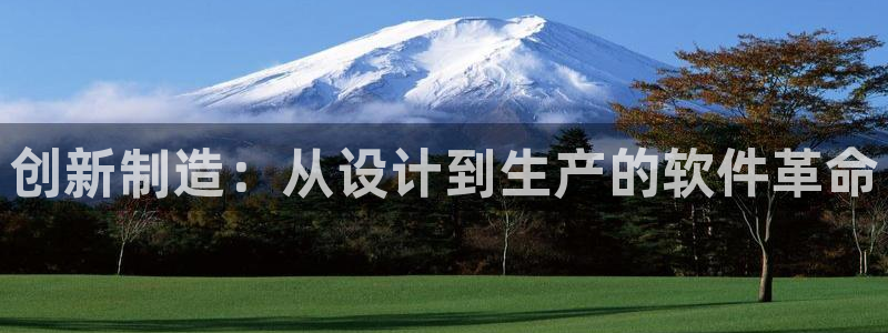 彩名堂客户端是永久免费吗