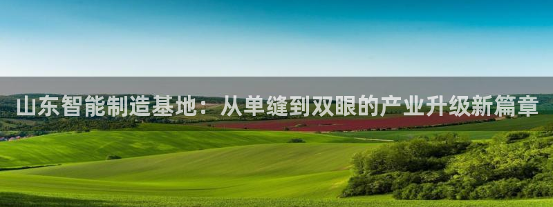 彩名堂安卓客户端官网