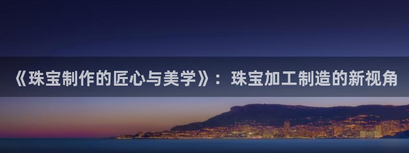 彩名堂人工计划客户端