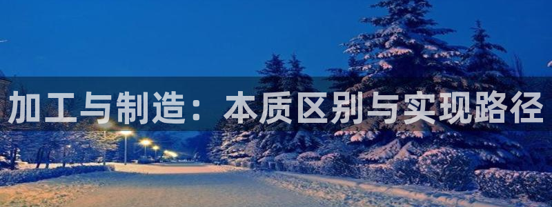 彩名堂客户端是永久免费吗安全吗